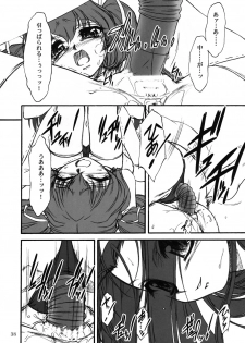 [MEKONGDELTA & DELTAFORCE (Route39, Zenki)] TOMOMI-XXX (Pia Carrot e Youkoso!! 2) - page 37