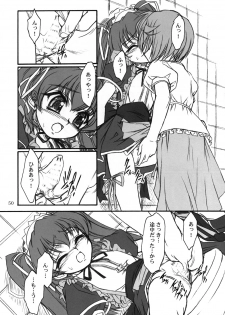 [MEKONGDELTA & DELTAFORCE (Route39, Zenki)] TOMOMI-XXX (Pia Carrot e Youkoso!! 2) - page 49