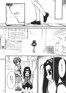 [MEKONGDELTA & DELTAFORCE (Route39, Zenki)] TOMOMI-XXX (Pia Carrot e Youkoso!! 2) - page 43