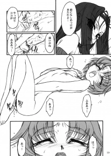 [MEKONGDELTA & DELTAFORCE (Route39, Zenki)] TOMOMI-XXX (Pia Carrot e Youkoso!! 2) - page 18