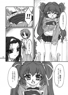 [MEKONGDELTA & DELTAFORCE (Route39, Zenki)] TOMOMI-XXX (Pia Carrot e Youkoso!! 2) - page 45