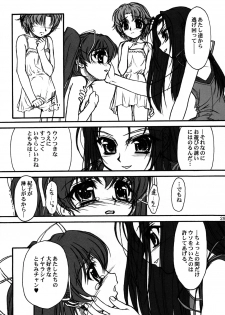 [MEKONGDELTA & DELTAFORCE (Route39, Zenki)] TOMOMI-XXX (Pia Carrot e Youkoso!! 2) - page 28