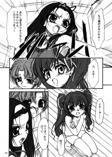 [MEKONGDELTA & DELTAFORCE (Route39, Zenki)] TOMOMI-XXX (Pia Carrot e Youkoso!! 2) - page 27
