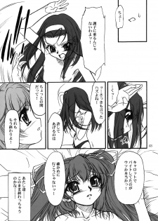 [MEKONGDELTA & DELTAFORCE (Route39, Zenki)] TOMOMI-XXX (Pia Carrot e Youkoso!! 2) - page 42