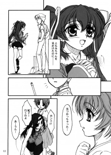 [MEKONGDELTA & DELTAFORCE (Route39, Zenki)] TOMOMI-XXX (Pia Carrot e Youkoso!! 2) - page 11