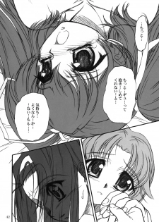 [MEKONGDELTA & DELTAFORCE (Route39, Zenki)] TOMOMI-XXX (Pia Carrot e Youkoso!! 2) - page 41
