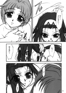 [MEKONGDELTA & DELTAFORCE (Route39, Zenki)] TOMOMI-XXX (Pia Carrot e Youkoso!! 2) - page 40