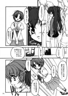 [MEKONGDELTA & DELTAFORCE (Route39, Zenki)] TOMOMI-XXX (Pia Carrot e Youkoso!! 2) - page 23
