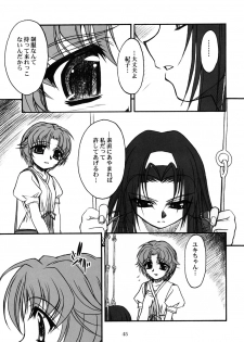 [MEKONGDELTA & DELTAFORCE (Route39, Zenki)] TOMOMI-XXX (Pia Carrot e Youkoso!! 2) - page 44