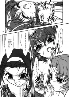 [MEKONGDELTA & DELTAFORCE (Route39, Zenki)] TOMOMI-XXX (Pia Carrot e Youkoso!! 2) - page 39