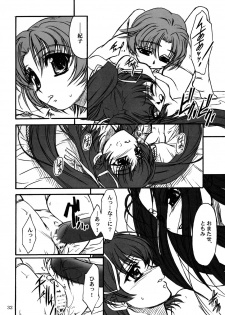 [MEKONGDELTA & DELTAFORCE (Route39, Zenki)] TOMOMI-XXX (Pia Carrot e Youkoso!! 2) - page 31