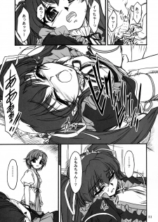 [MEKONGDELTA & DELTAFORCE (Route39, Zenki)] TOMOMI-XXX (Pia Carrot e Youkoso!! 2) - page 50