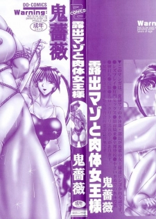 [Onibara] Roshutsu Mazo to Nikutai Joousama - Queen & Slave - page 3