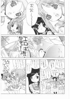 (COMIC1☆01) [Countack (Kojiki Ohji, Shimao Kazu)] Houkago Utopia Mikan Straight ☆ (Gakuen Utopia Manabi Straight!) - page 4