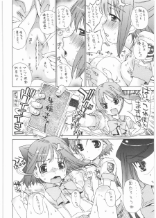 (COMIC1☆01) [Countack (Kojiki Ohji, Shimao Kazu)] Houkago Utopia Mikan Straight ☆ (Gakuen Utopia Manabi Straight!) - page 7