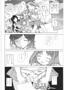 (COMIC1☆01) [Countack (Kojiki Ohji, Shimao Kazu)] Houkago Utopia Mikan Straight ☆ (Gakuen Utopia Manabi Straight!) - page 17