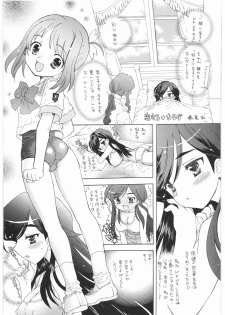 (COMIC1☆01) [Countack (Kojiki Ohji, Shimao Kazu)] Houkago Utopia Mikan Straight ☆ (Gakuen Utopia Manabi Straight!) - page 18