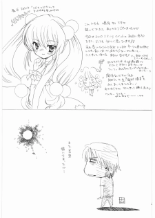 (COMIC1☆01) [Countack (Kojiki Ohji, Shimao Kazu)] Houkago Utopia Mikan Straight ☆ (Gakuen Utopia Manabi Straight!) - page 24