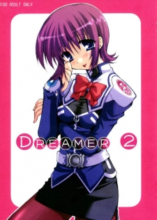 (CR35) [PINK (Araiguma)] DREAMER 2 (Uchuu No Stellvia)
