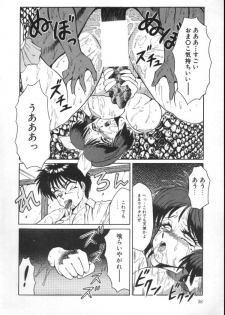 [Fuusen Club] Furun! - page 38