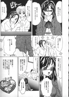 [Fuusen Club] Furun! - page 9