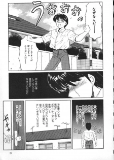 [Fuusen Club] Furun! - page 27