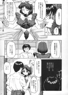 [Fuusen Club] Furun! - page 29