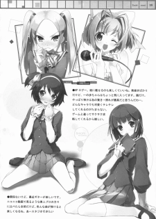 (COMIC1☆3) [Afterschool of the 5th year (Kantoku)] Tachiyomi Senyou Vol. 28 (The World God Only Knows) - page 14