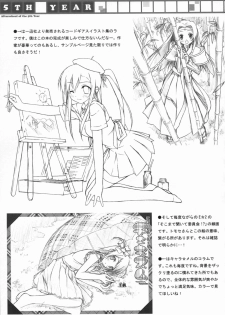 (COMIC1☆3) [Afterschool of the 5th year (Kantoku)] Tachiyomi Senyou Vol. 28 (The World God Only Knows) - page 17