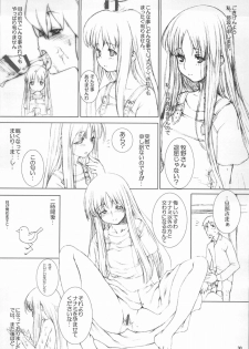 (C65) [Doujin Koubou Studio Tiara (Sumita Kazasa)] bloody strawberry mousse (Various) - page 29