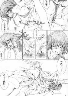 (C65) [Doujin Koubou Studio Tiara (Sumita Kazasa)] bloody strawberry mousse (Various) - page 31