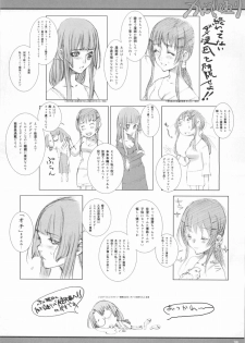 (C65) [Doujin Koubou Studio Tiara (Sumita Kazasa)] bloody strawberry mousse (Various) - page 37