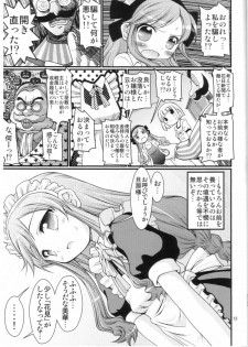 (ComiComi13) [FESTA. (Yoshitani Motoka)] Kanaero (Kanamemo) - page 11
