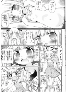 (ComiComi13) [FESTA. (Yoshitani Motoka)] Kanaero (Kanamemo) - page 15