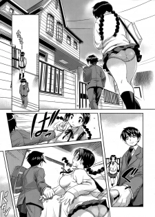 [Isako Rokuroh] Kyoudaizakari | Sibling Lust (Bishoujo Kakumei KIWAME 2009-04 Vol. 1) [English] [darknight] - page 3