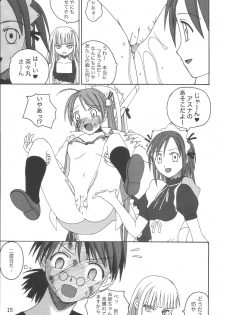(C65) [LUNATIC PROPHET (Arimura Yuu)] 21st Century Schizoid Girls (Mahou Sensei Negima!) - page 15
