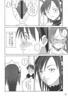 (C65) [LUNATIC PROPHET (Arimura Yuu)] 21st Century Schizoid Girls (Mahou Sensei Negima!) - page 16