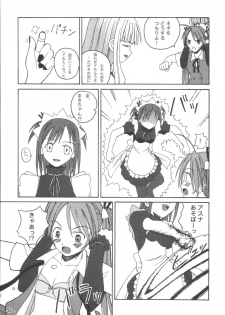 (C65) [LUNATIC PROPHET (Arimura Yuu)] 21st Century Schizoid Girls (Mahou Sensei Negima!) - page 7