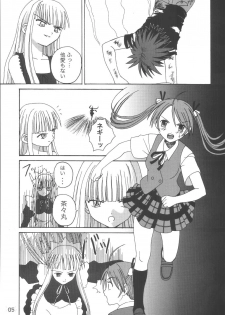 (C65) [LUNATIC PROPHET (Arimura Yuu)] 21st Century Schizoid Girls (Mahou Sensei Negima!) - page 5