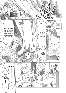 [Ash Yokoshima] 3 Angels Short [English] - page 7