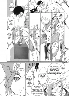 [Ash Yokoshima] 3 Angels Short [English] - page 10