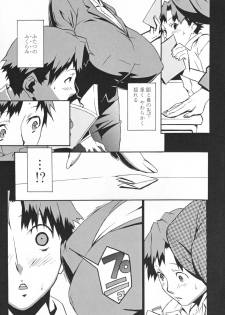 [Miura Takehiro] Topless Injo no Utage - page 35