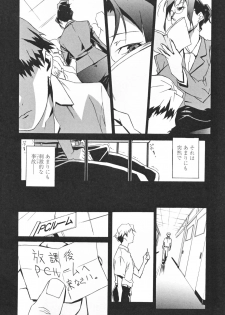 [Miura Takehiro] Topless Injo no Utage - page 36