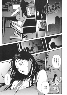 [Miura Takehiro] Topless Injo no Utage - page 49