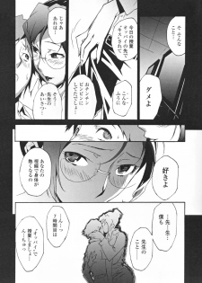[Miura Takehiro] Topless Injo no Utage - page 38