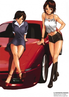 (C62) [D3B (Norizou)] DEE THREE BOSS Vol. 4 (Ridge Racer) - page 21