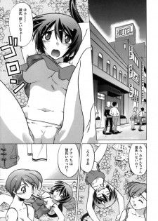 [Shimamoto Harumi.] Ichigo Time - Strawberry Time - page 28