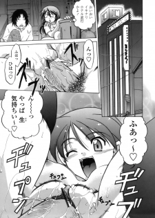 [Shimamoto Harumi.] Ichigo Time - Strawberry Time - page 38