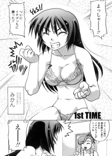 [Shimamoto Harumi.] Ichigo Time - Strawberry Time - page 9