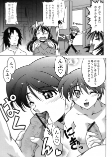 [Shimamoto Harumi.] Ichigo Time - Strawberry Time - page 42